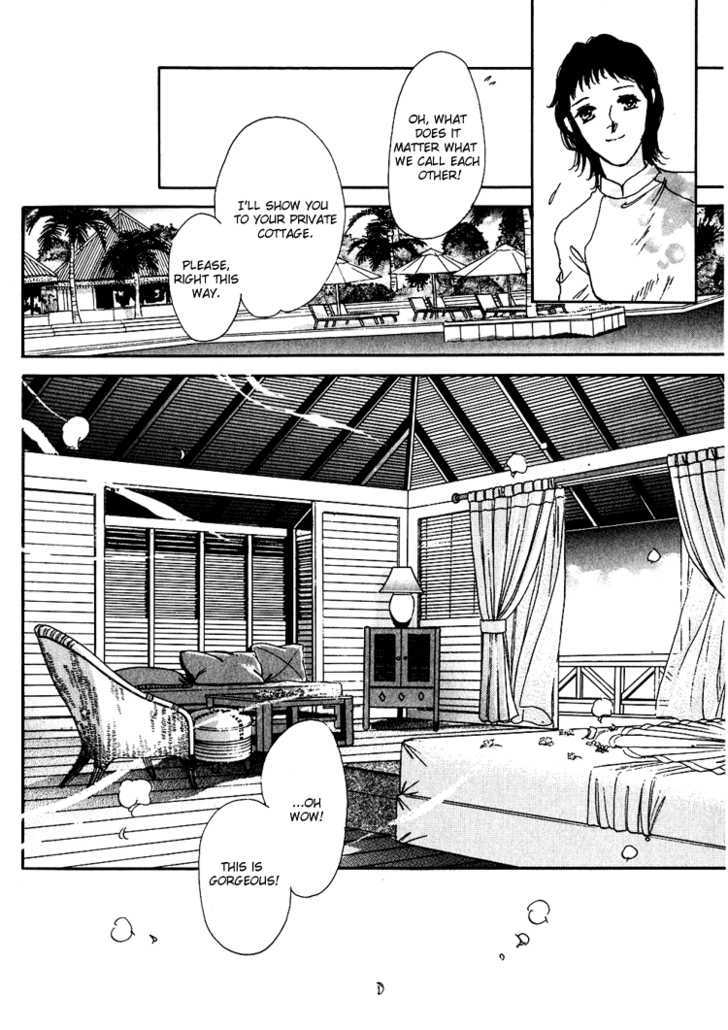 Silver (Fujita Kazuko) Chapter 25 #12