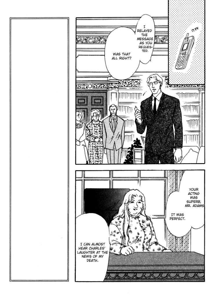 Silver (Fujita Kazuko) Chapter 24 #23