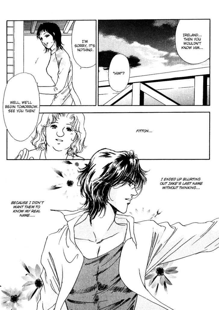 Silver (Fujita Kazuko) Chapter 25 #16