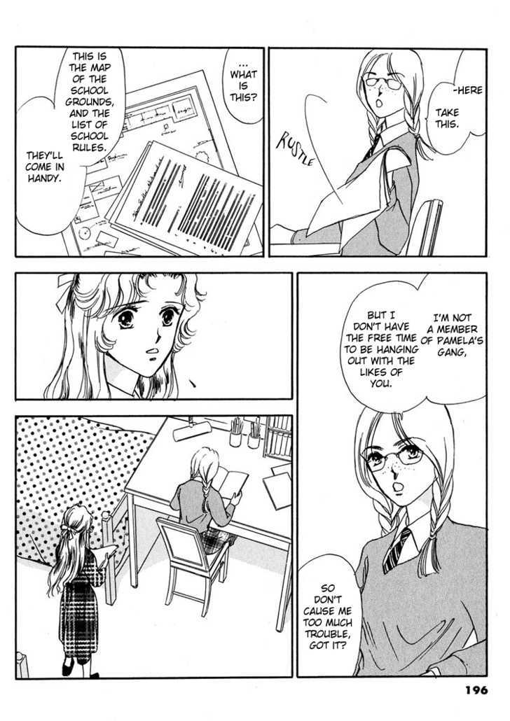 Silver (Fujita Kazuko) Chapter 14 #25