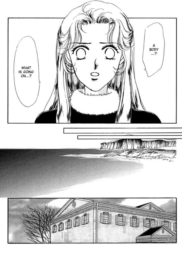 Silver (Fujita Kazuko) Chapter 13 #4