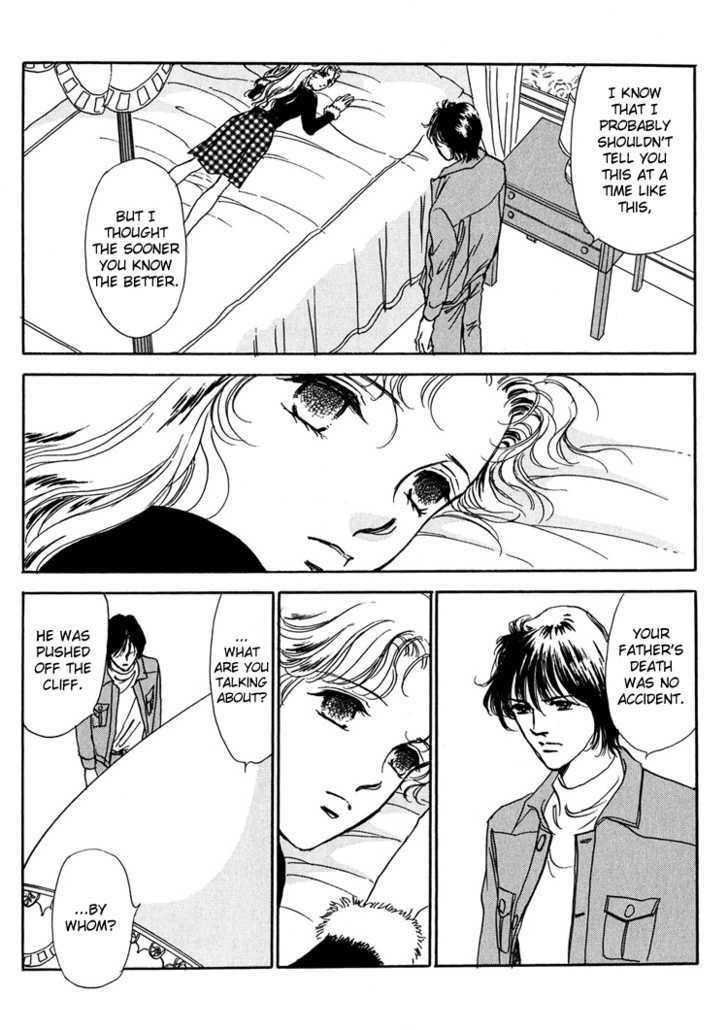 Silver (Fujita Kazuko) Chapter 13 #11