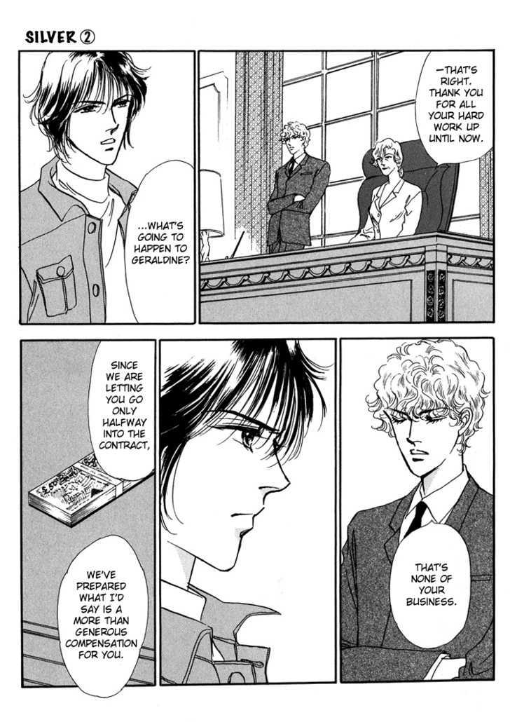 Silver (Fujita Kazuko) Chapter 13 #30