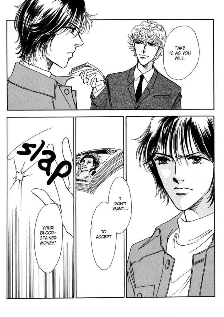 Silver (Fujita Kazuko) Chapter 13 #31