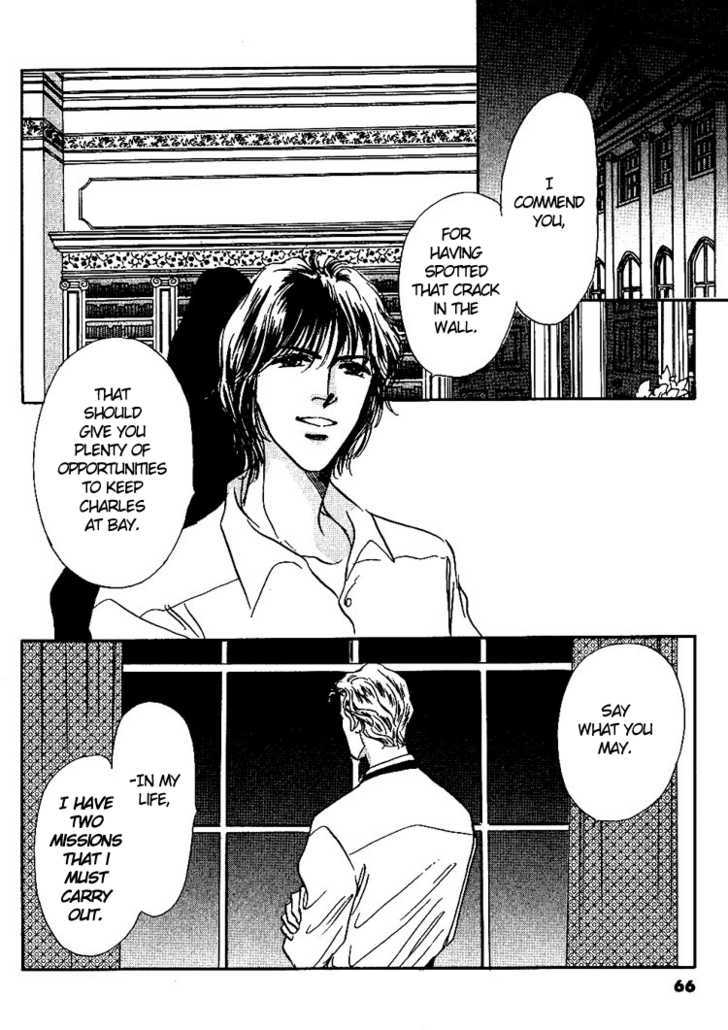 Silver (Fujita Kazuko) Chapter 11 #9