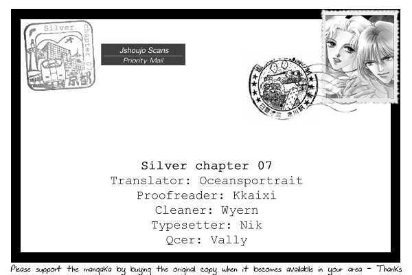 Silver (Fujita Kazuko) Chapter 7 #1