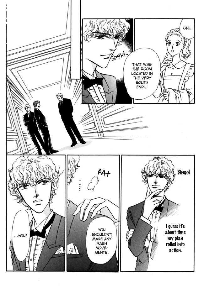 Silver (Fujita Kazuko) Chapter 7 #4