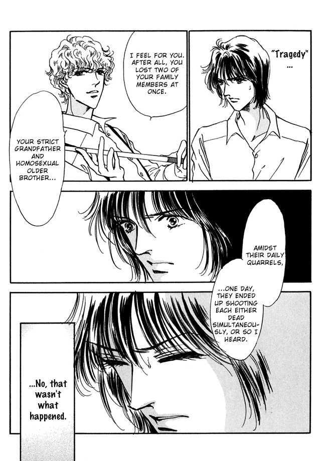 Silver (Fujita Kazuko) Chapter 4 #11