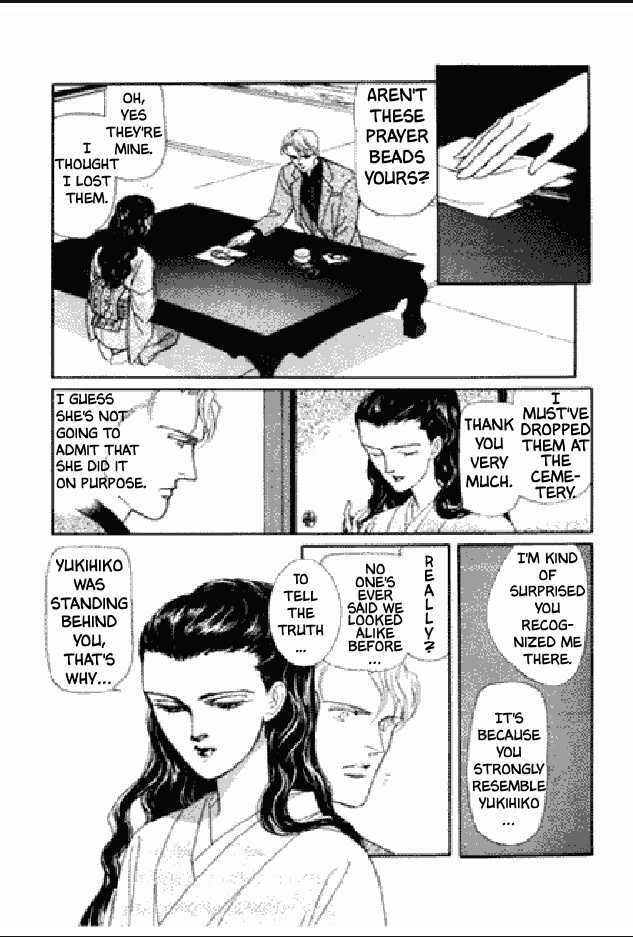 Shuurin No Ki Chapter 1 #18