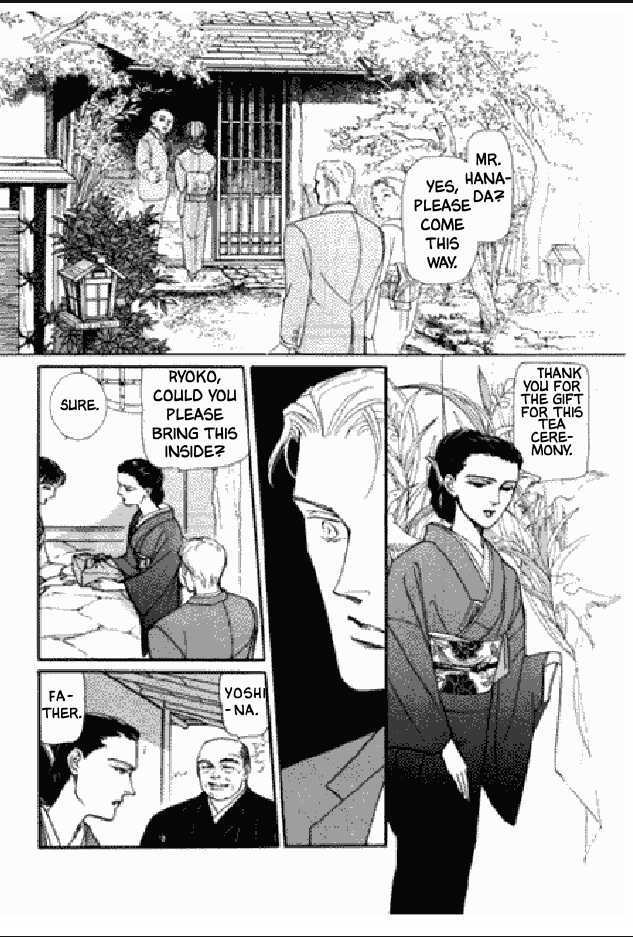 Shuurin No Ki Chapter 1 #25