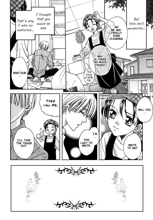 Skip Kiss Chapter 8 #9