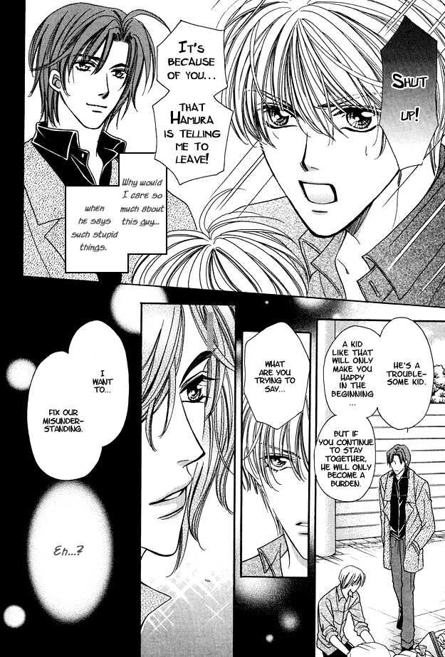 Skip Kiss Chapter 8 #11