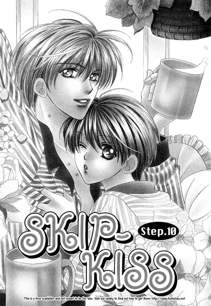 Skip Kiss Chapter 10 #3