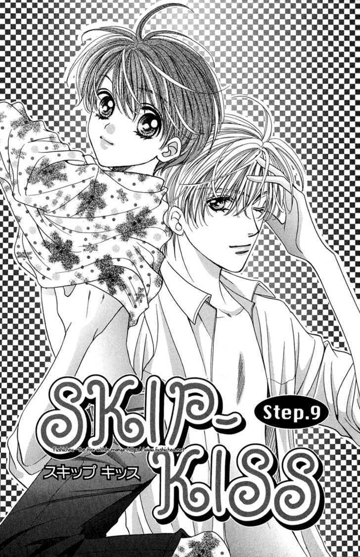 Skip Kiss Chapter 9 #5