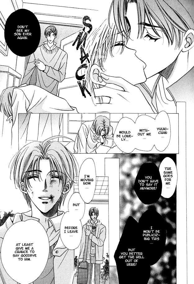 Skip Kiss Chapter 8 #38