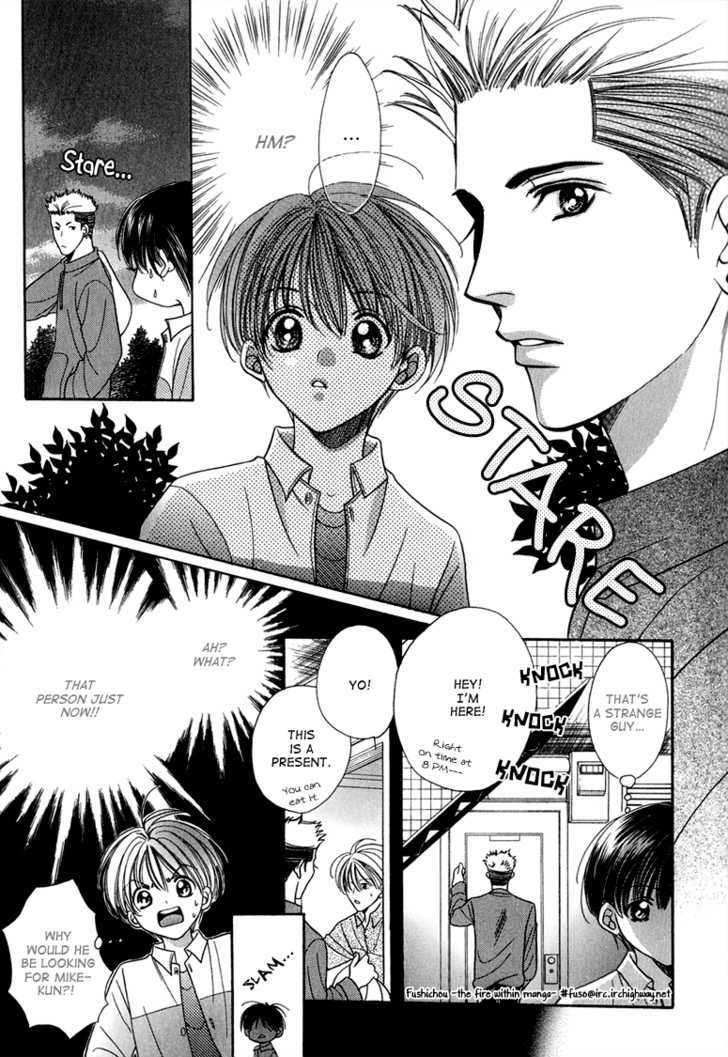 Skip Kiss Chapter 10 #17