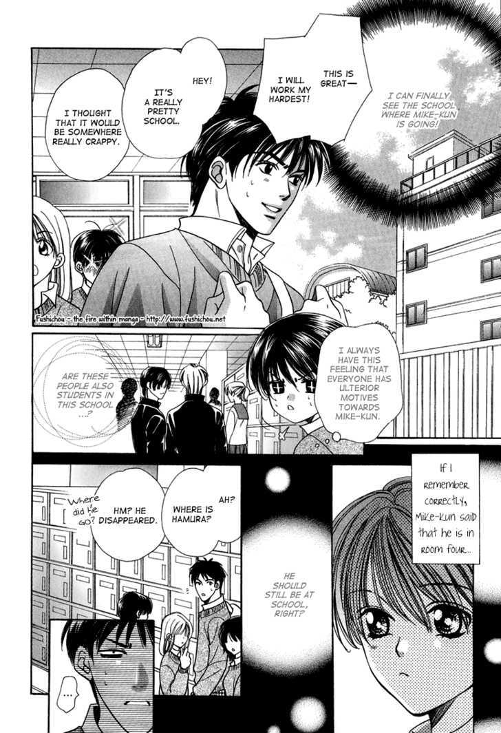 Skip Kiss Chapter 10 #20