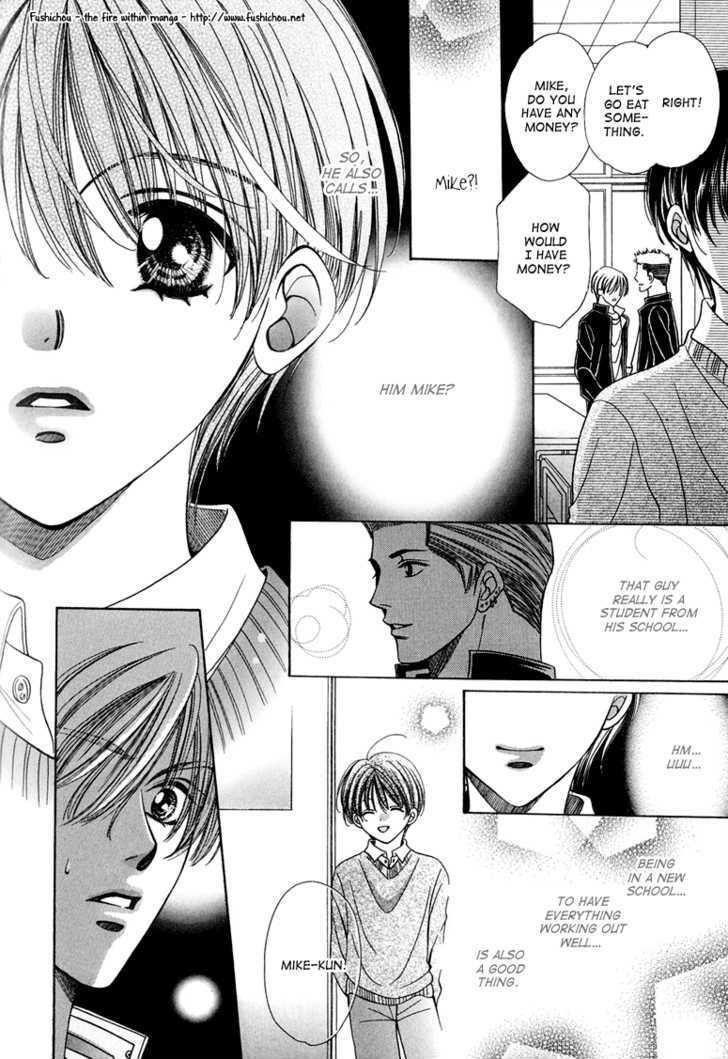 Skip Kiss Chapter 10 #22