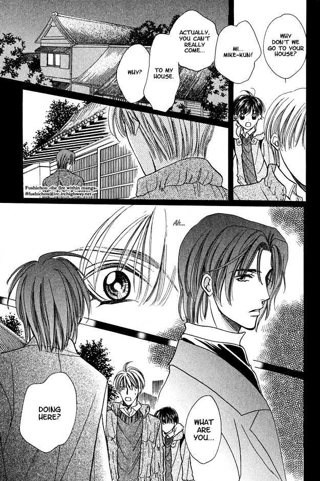 Skip Kiss Chapter 7 #34