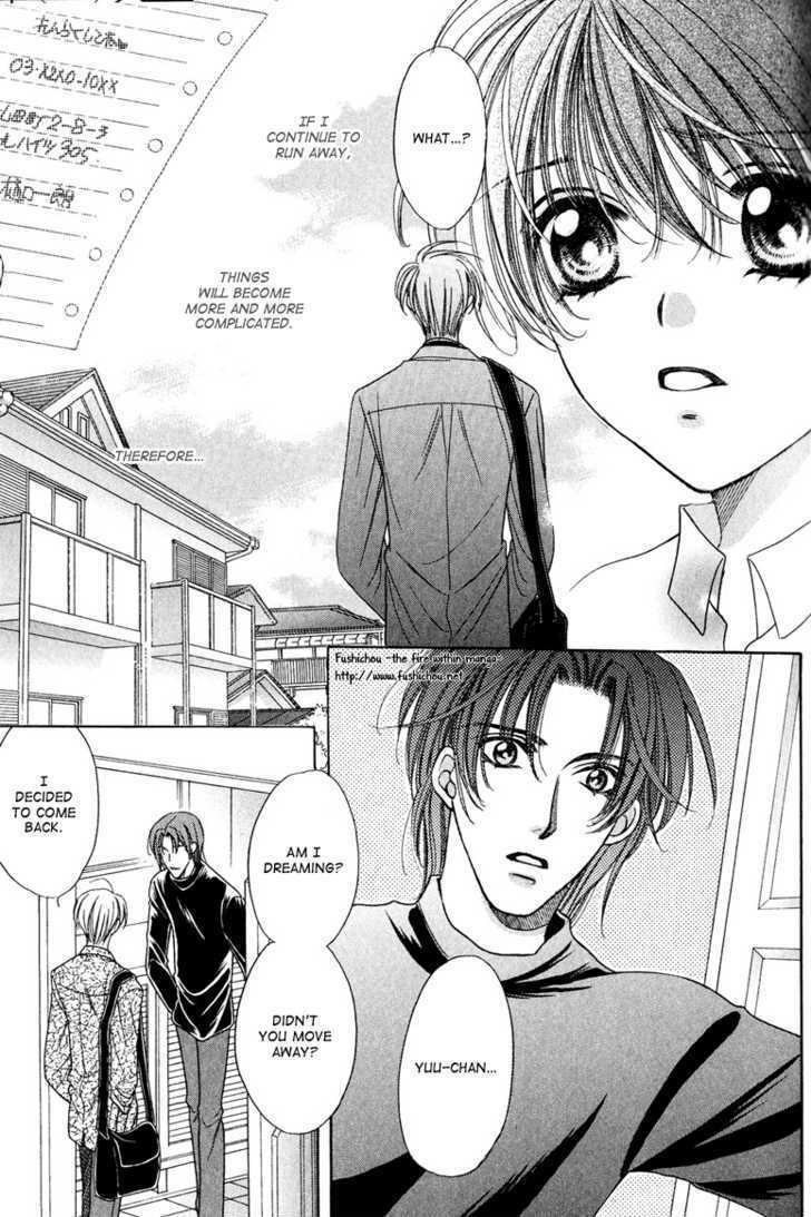 Skip Kiss Chapter 9 #23