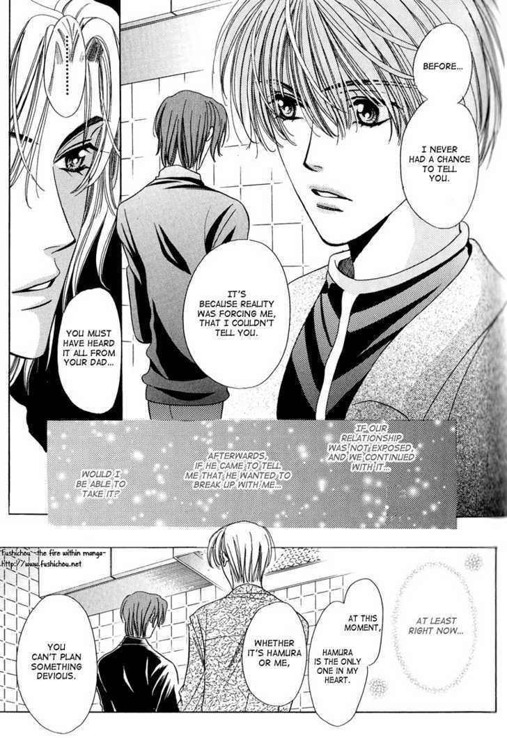 Skip Kiss Chapter 9 #25