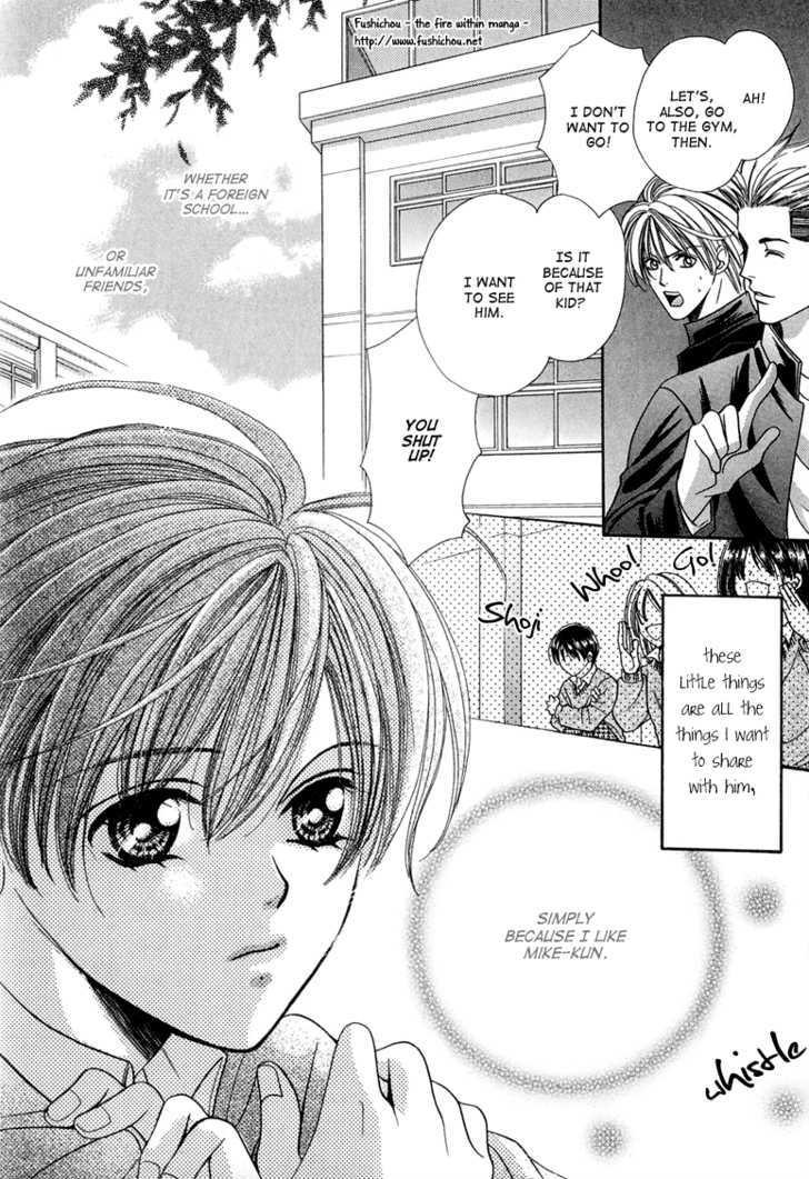 Skip Kiss Chapter 10 #26