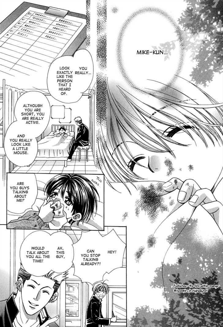 Skip Kiss Chapter 10 #31