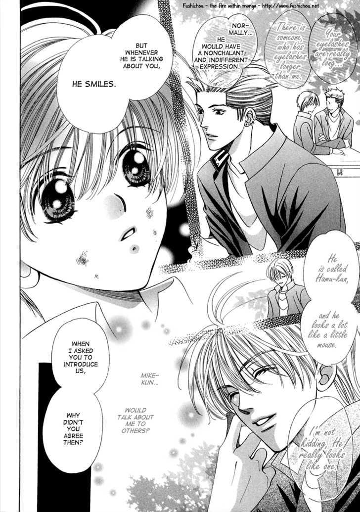 Skip Kiss Chapter 10 #32