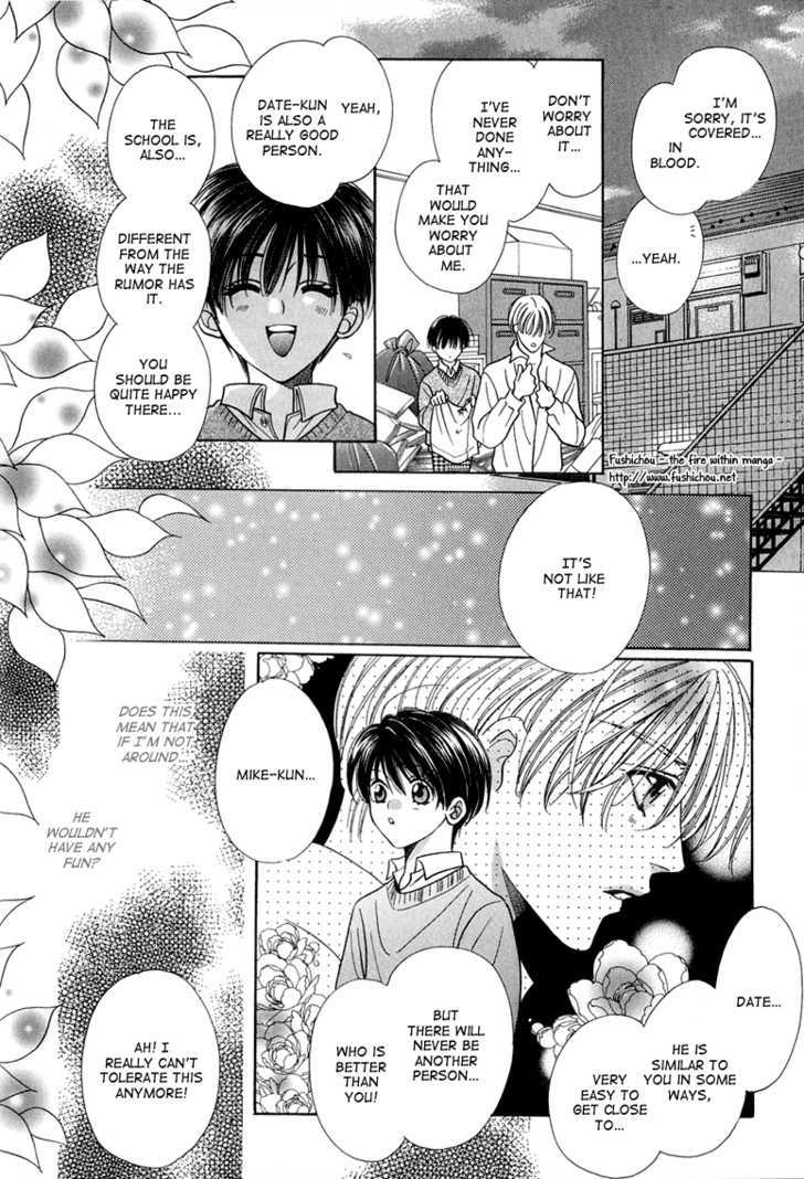 Skip Kiss Chapter 10 #34