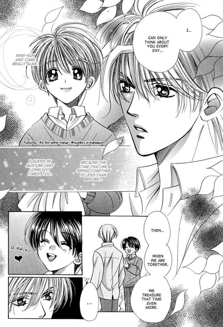 Skip Kiss Chapter 10 #35