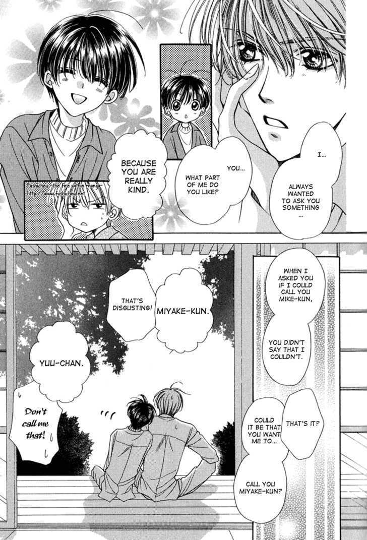 Skip Kiss Chapter 9 #47