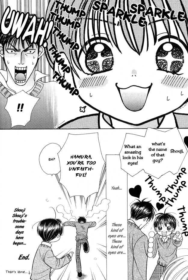 Skip Kiss Chapter 6 #10