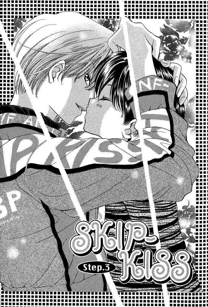 Skip Kiss Chapter 3 #1