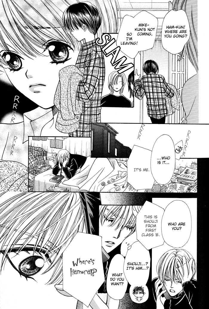 Skip Kiss Chapter 3 #17