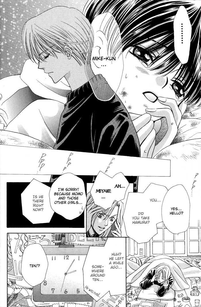 Skip Kiss Chapter 3 #20