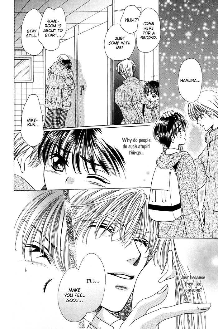 Skip Kiss Chapter 5 #29