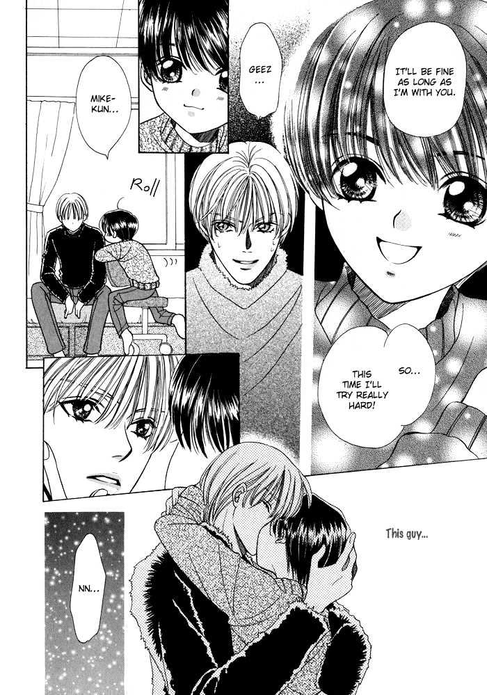 Skip Kiss Chapter 4 #10