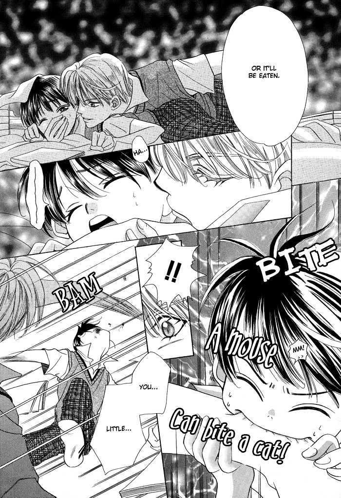 Skip Kiss Chapter 1 #24