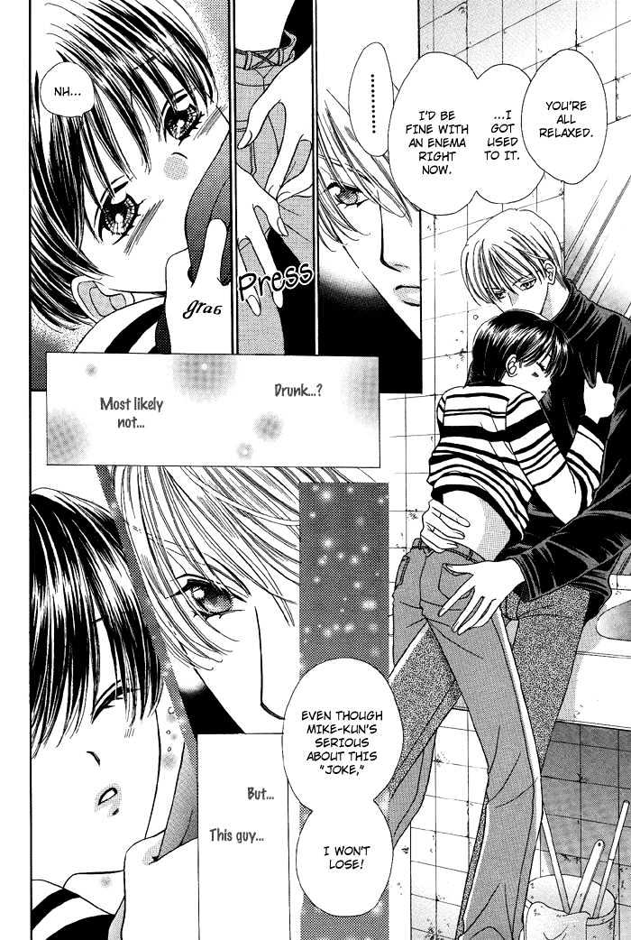 Skip Kiss Chapter 2 #8