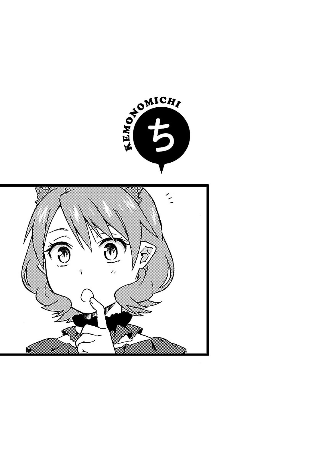 Kemono Michi (Natsume Akatsuki) Chapter 6 #28