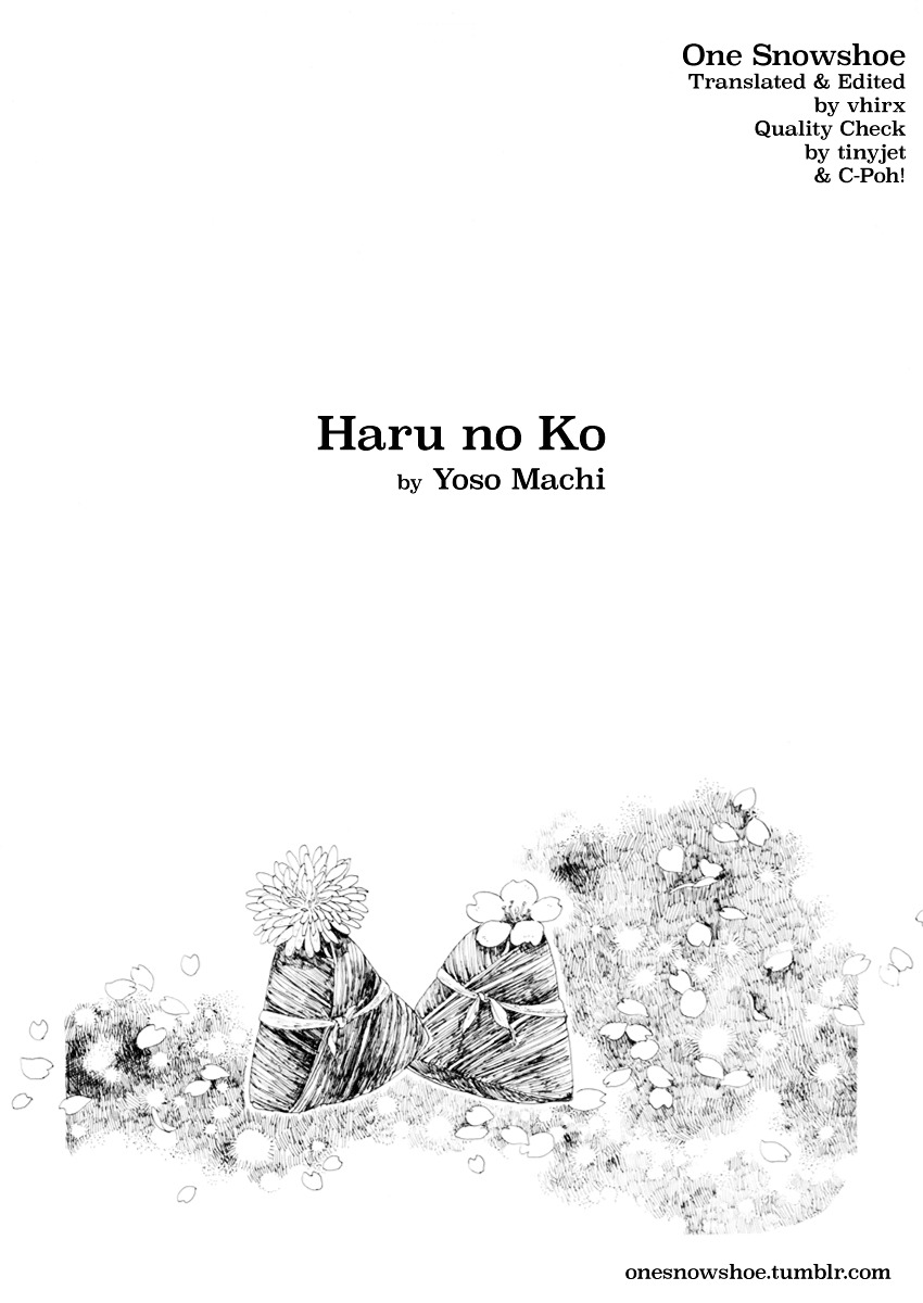 Haru No Ko Chapter 0 #1