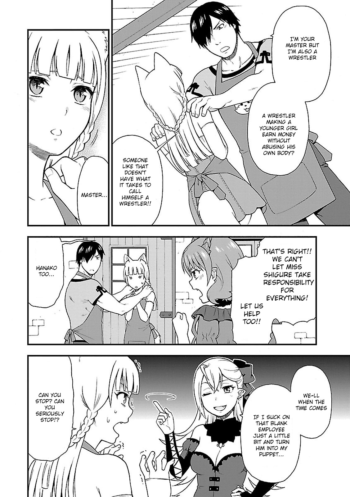 Kemono Michi (Natsume Akatsuki) Chapter 2 #16