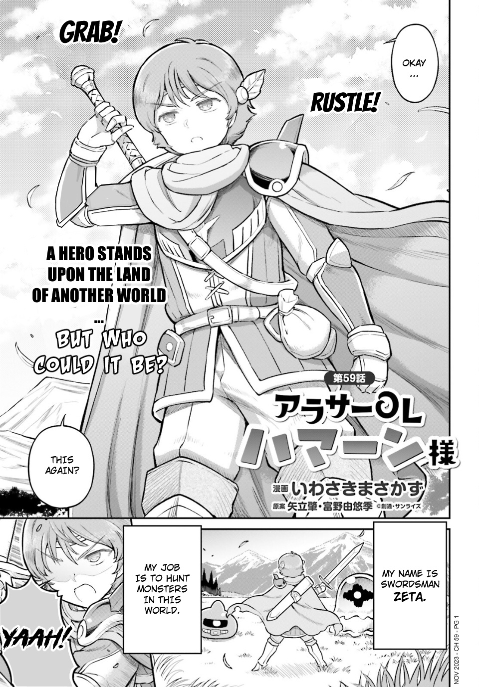 Arasa Ol Haman-Sama Chapter 59 #1