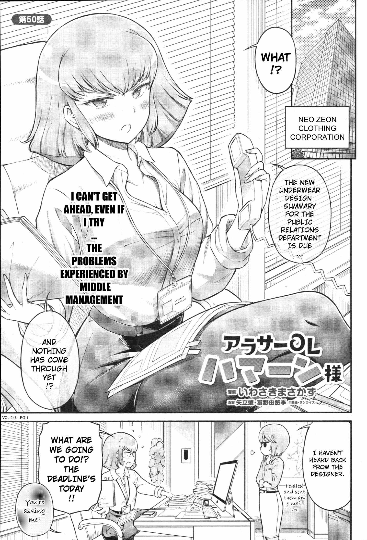 Arasa Ol Haman-Sama Chapter 50 #1