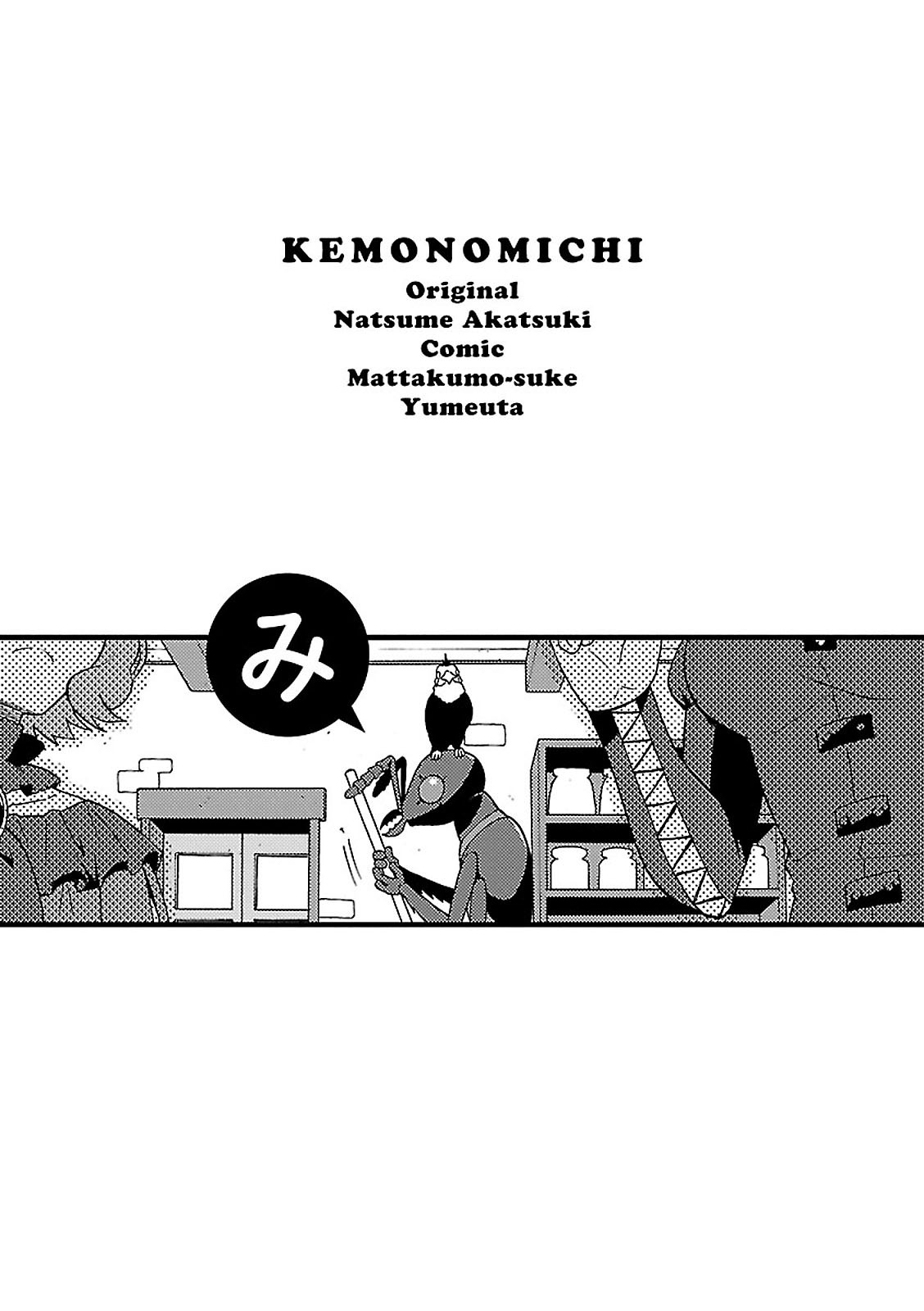 Kemono Michi (Natsume Akatsuki) Chapter 5 #52