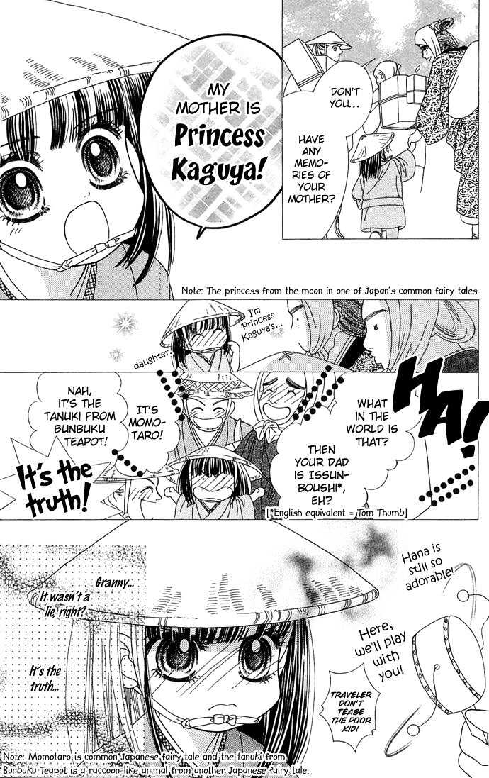 Hana Meguri Goyou! Chapter 2 #9