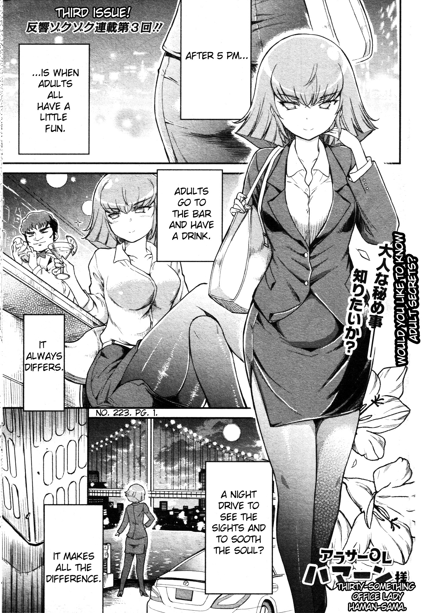 Arasa Ol Haman-Sama Chapter 5 #1