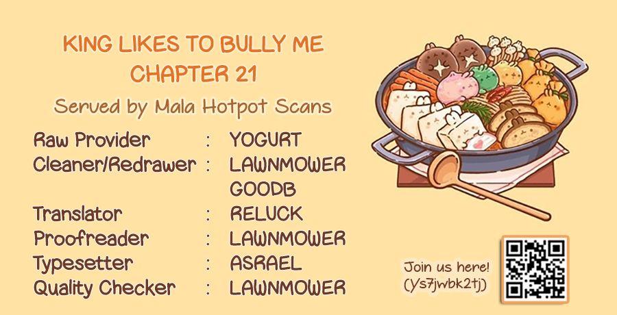 The King Likes To Bully Me Chapter 21 #1