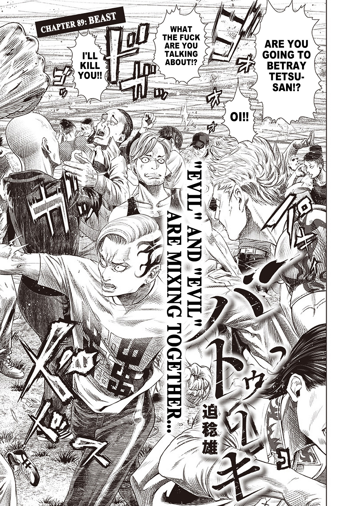 Batuque Chapter 89 #3