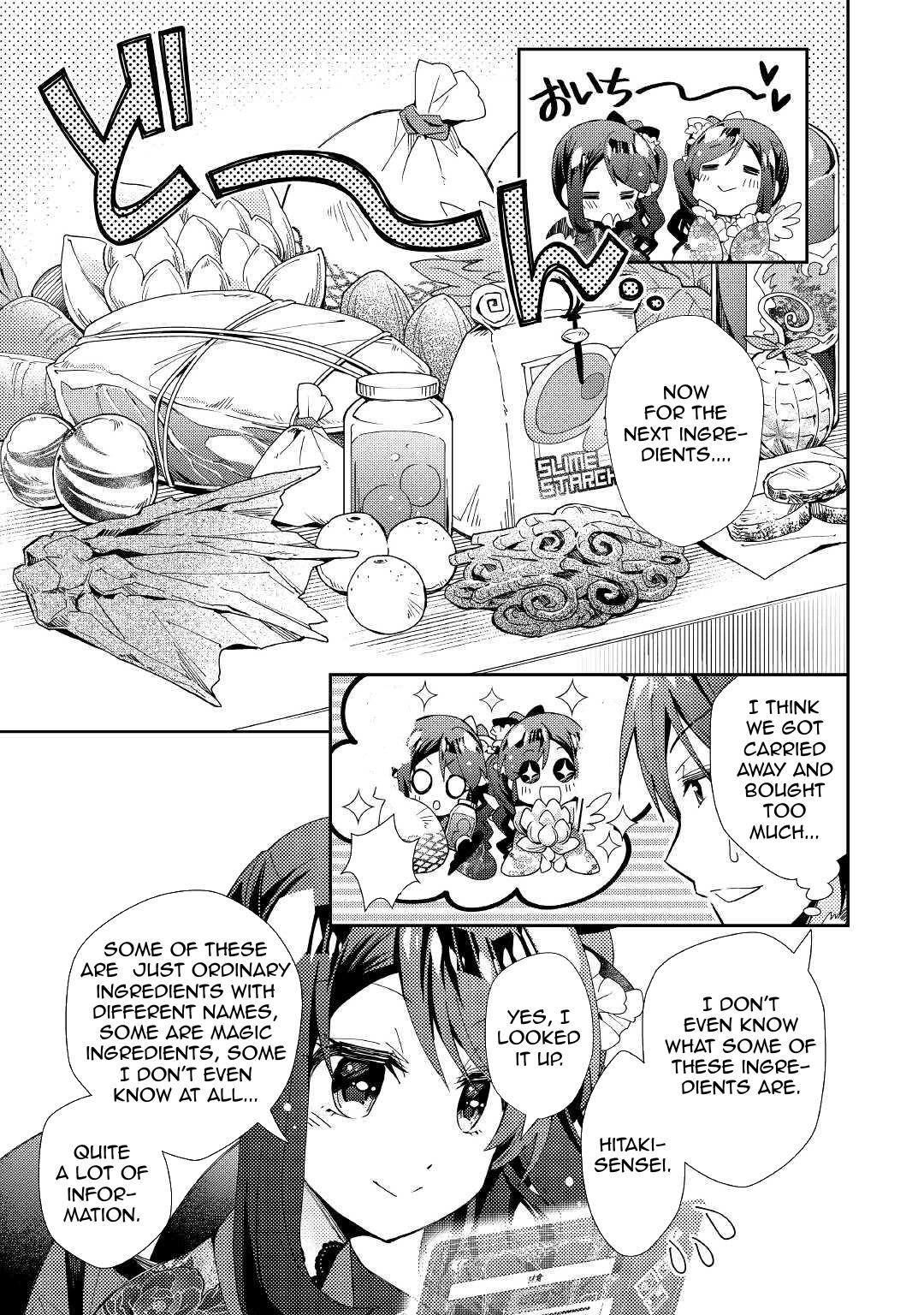 Nonbiri Vrmmoki Chapter 58 #6